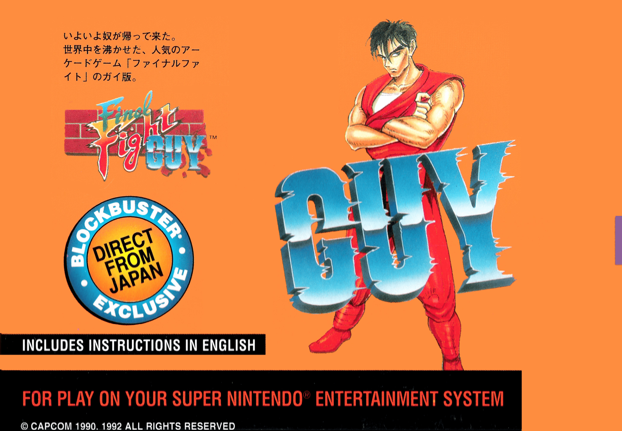 Final Fight Guy box art for Super Famicom